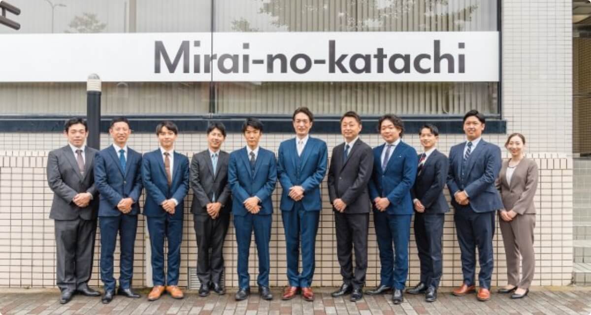STAFF