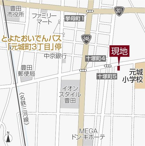 【元城小学校】　元城小学校西　A区画