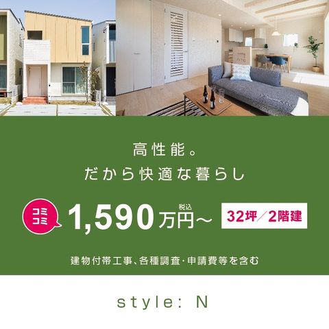 ※建築プラン例の一例です。