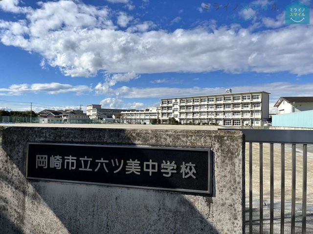 相見駅(JR東海 東海道本線) 徒歩70分。 5580m