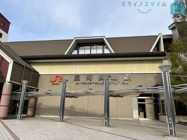三河安城駅(JR東海 東海道本線) 徒歩6分。 390m