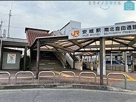 安城駅(JR東海 東海道本線) 車で7分。 1800m