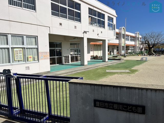 豊田市立根川こども園 徒歩6分。 480m