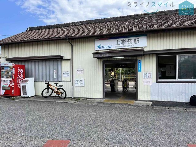 上挙母駅(名鉄 三河線) 徒歩15分。 1210m
