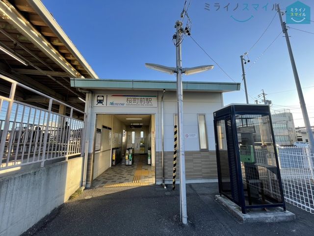 桜町前駅(名鉄 西尾線) 徒歩22分。 1760m
