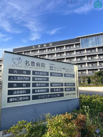医療法人純正会名豊病院 徒歩39分。 3110m