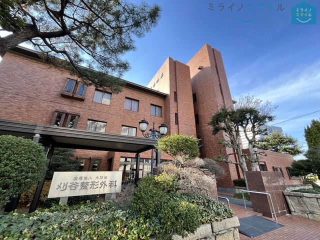 医療法人大朋会刈谷整形外科病院 徒歩30分。 2350m