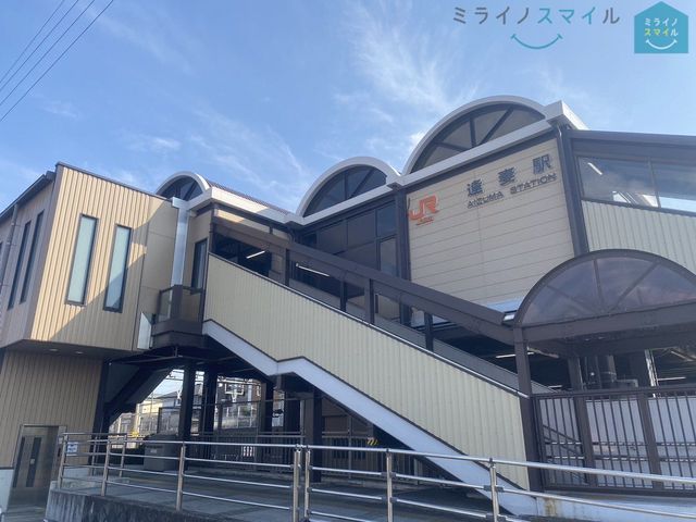逢妻駅(JR東海 東海道本線) 徒歩32分。 2510m
