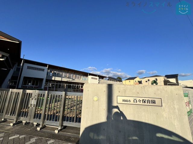 百々保育園 徒歩16分。 1210m