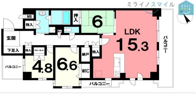 広々リビング15.3帖!3LDK全室4.8帖以上♪ペット飼育可能・南東角住戸です♪