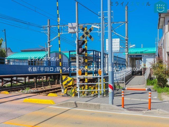 名鉄「半田口」駅 撮影日(2023-03-28) 100m