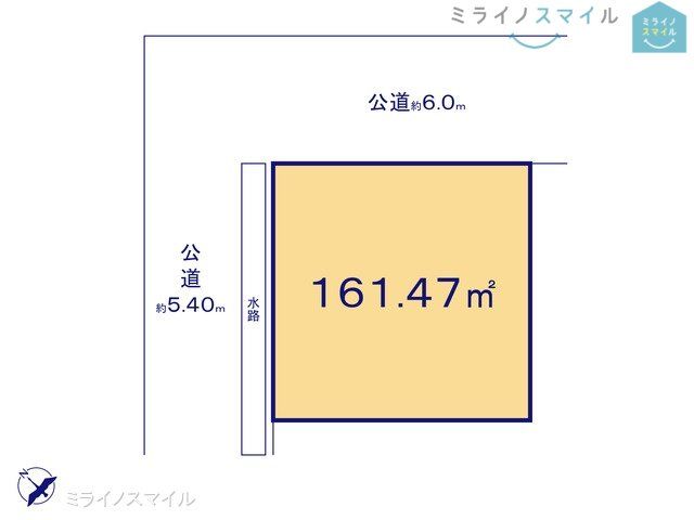 図面と異なる場合は現況を優先