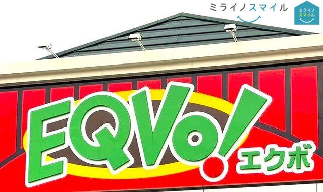 EQVo！大樹寺店 徒歩11分。 870m