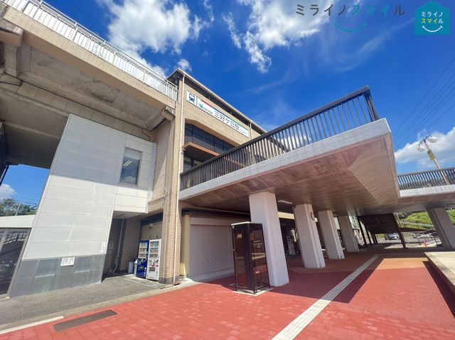 三好ケ丘駅(名鉄豊田線 ) 徒歩12分。 910m