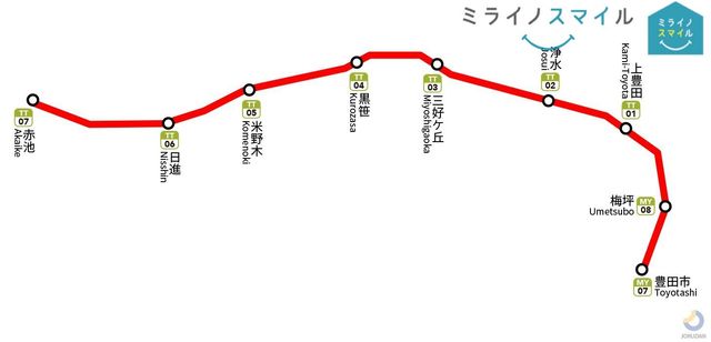 名鉄豊田線「三好丘」駅まで徒歩12分です♪