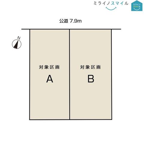 図面と異なる場合は現況を優先とします。
