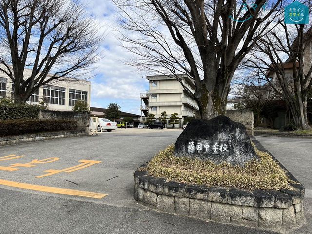 安城市立篠目中学校 徒歩19分。 1490m