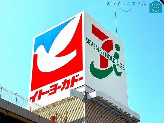 イトーヨーカドー安城店 徒歩9分。 670m