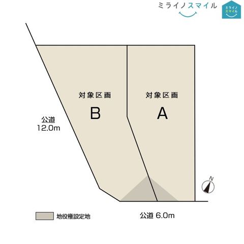 ※図面と異なる場合は現況を優先とします。