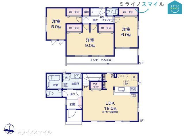 図面と異なる場合は現況を優先