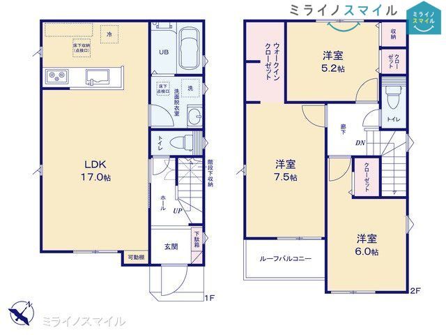 ◆1号棟◆広々リビング17帖!3LDK全室5.2帖以上♪クローゼット付きです♪