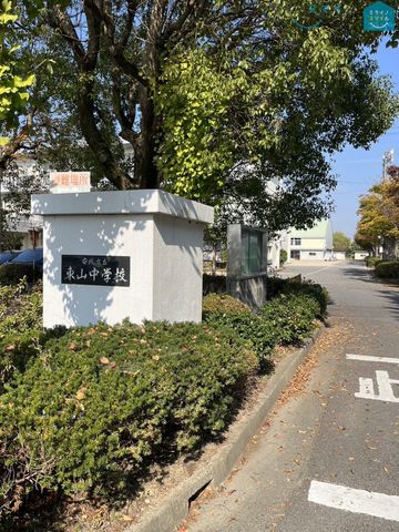 安城市立東山中学校 徒歩6分。 410m