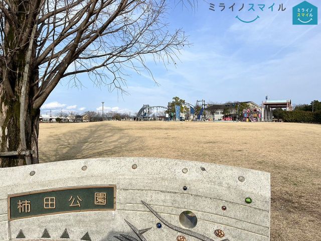 柿田公園 徒歩12分。 920m