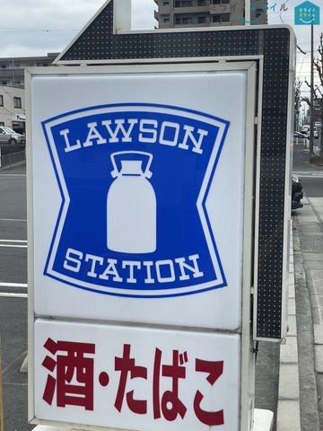 ローソン東海元浜町店 徒歩6分。 440m