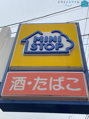 ミニストップ知多浦浜店 徒歩7分。 500m