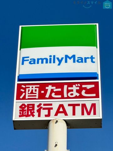 ファミリーマート津知屋横須賀店 徒歩11分。 870m
