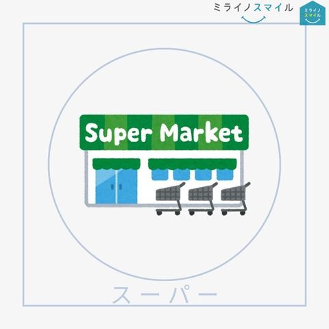 ウシヒロ横須賀店 徒歩23分。徒歩6分。 1770m