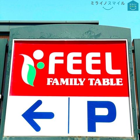 フィールアストリー 徒歩23分。 1770m