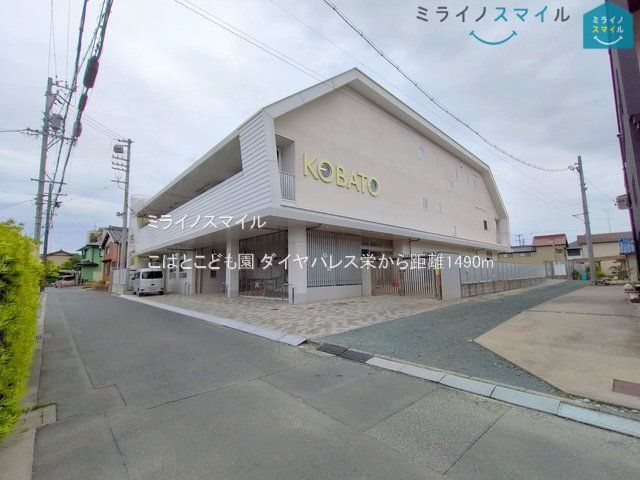 こばとこども園 撮影日(2025-05-27) 1490m