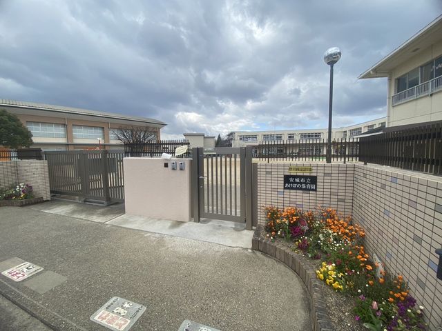 あけぼの保育園 徒歩12分。 930m