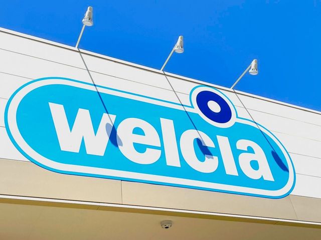 ウエルシア安城東栄町店 徒歩18分。 1390m