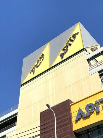 アピタ緑店 徒歩10分。 790m
