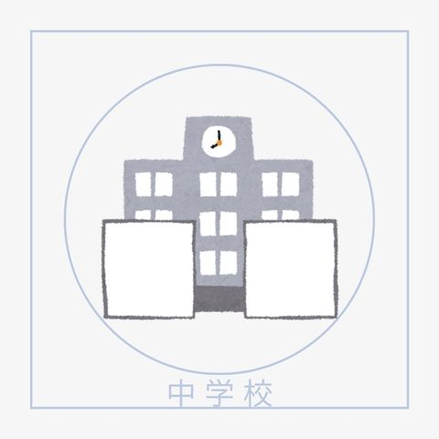 名古屋市立千鳥丘中学校 900m