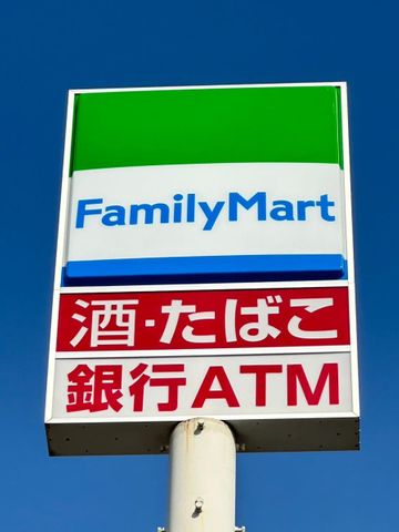 ファミリーマート緑浦里店 徒歩5分。 340m