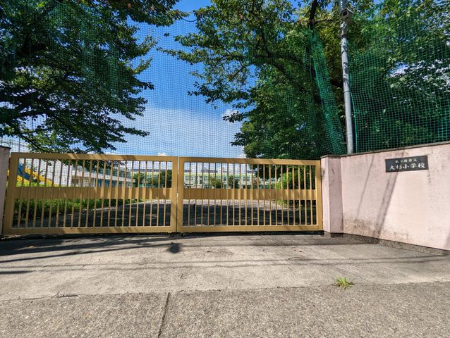 名古屋市立大杉小学校 850m