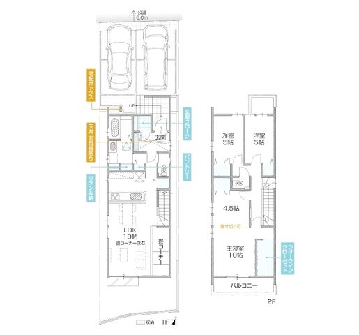 【下志段味小学校】名古屋市守山区 下志段味 Part12 D棟