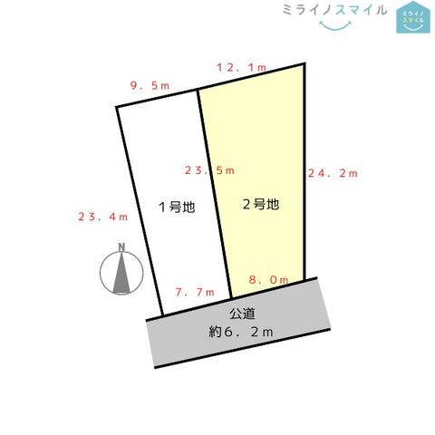 237.67m2、間口約8.0m、建築条件なし!お好きなメーカーで建築可能です!