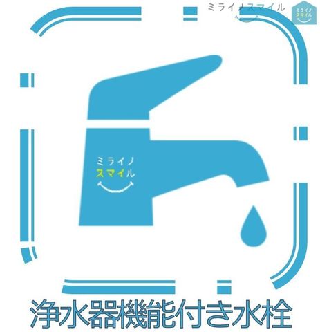使い勝手も良くお手入れもしやすいキッチンシンク♪ワイドで大きく、お子様と一緒におしゃべりしながら洗い物もできちゃいます♪