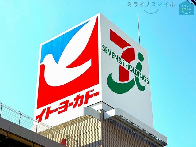 イトーヨーカドー尾張旭店 徒歩12分。 960m