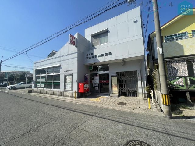 名古屋守山喜多山郵便局 徒歩10分。 730m