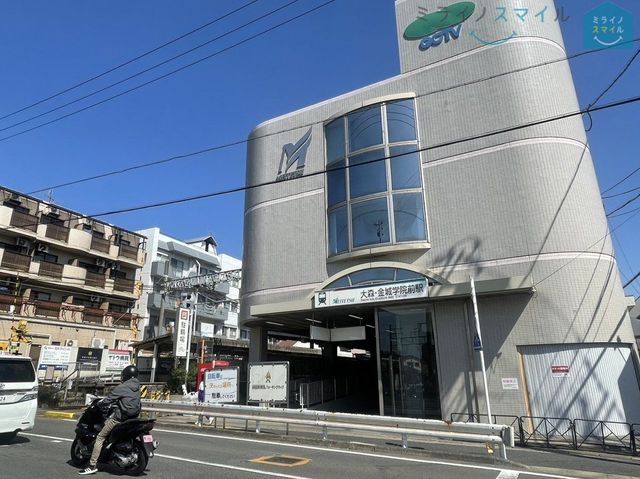 名鉄瀬戸線「大森・金城学院前」駅
