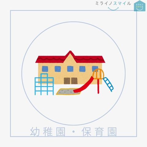 日進市立新ラ田保育園 徒歩10分。 780m