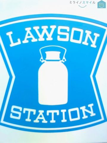 ローソン日進香久山四丁目店 徒歩10分。 740m