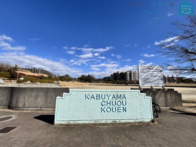 株山中央公園 徒歩6分。 460m