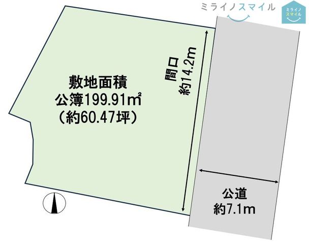 大府市米田町1丁目土地 【整形地】約60坪超　【間口約14.2ｍ】