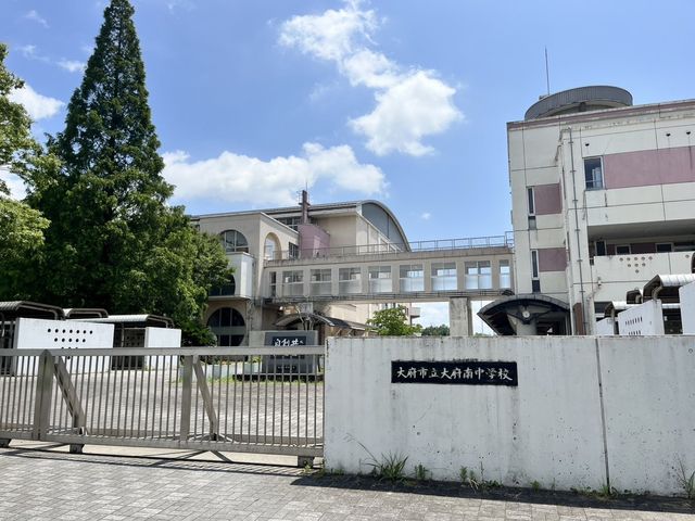 大府市立大府南中学校 徒歩12分。 950m